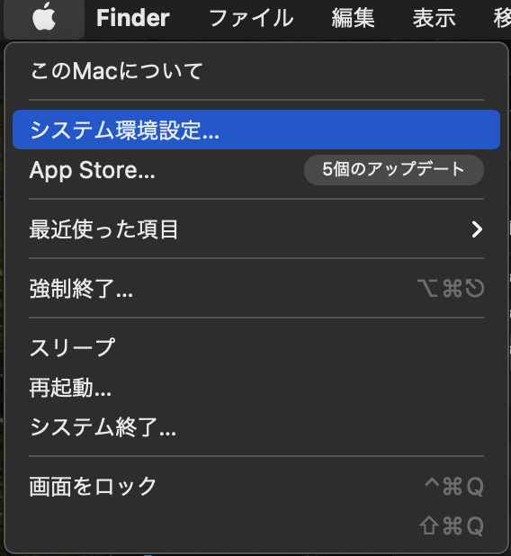 図解 Maccbook Bigsurバッテリーの数字表示する設定方法を画像で説明 デジタルグラシ